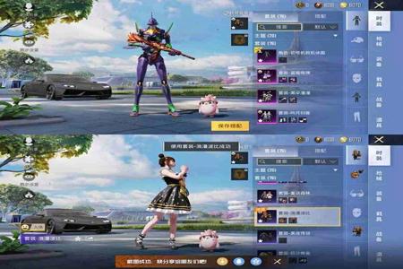 和平精英辅助安卓9框架(和平精英辅助触控模式安卓) 和平精英辅助安卓9框架(和平精英辅助触控模式安卓)